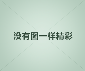 特种兵的我